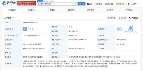 美團(tuán)新動(dòng)作 斥資2000萬美元成立軟件服務(wù)公司，加碼本地生活數(shù)字化版圖